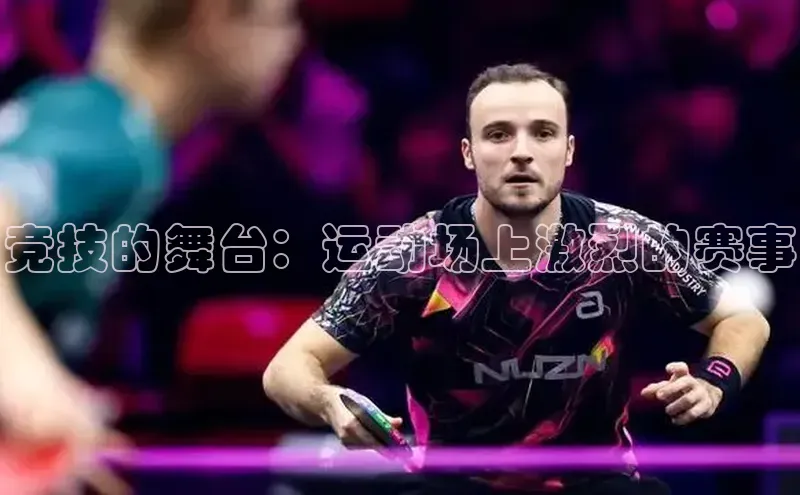 龙8唯一官方网站_首页登录下载-long8国