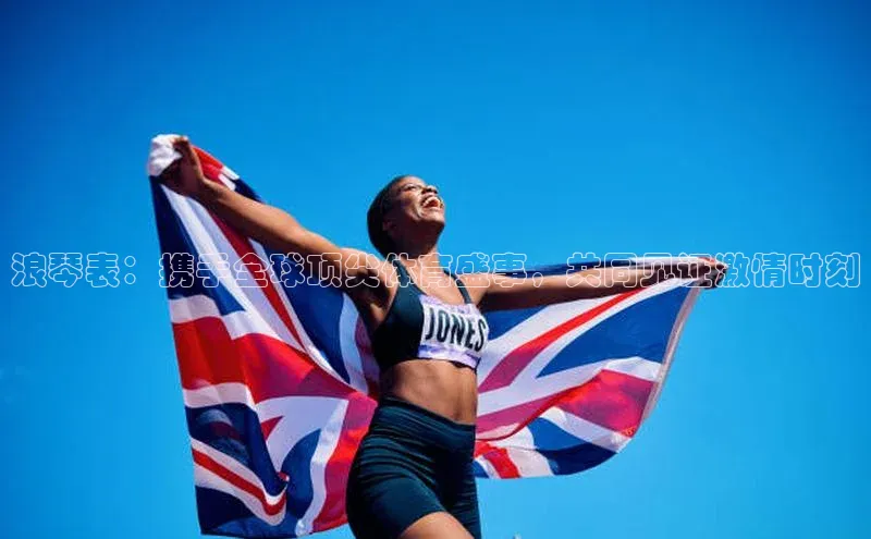 头号玩家游戏平台