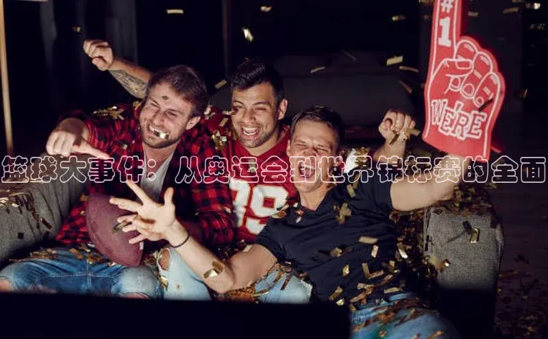 龙八国际唯一官网