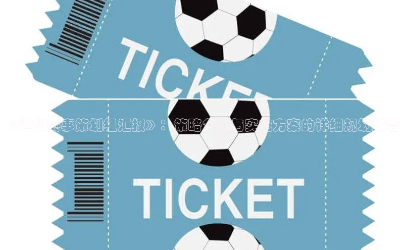 头号玩家游戏平台