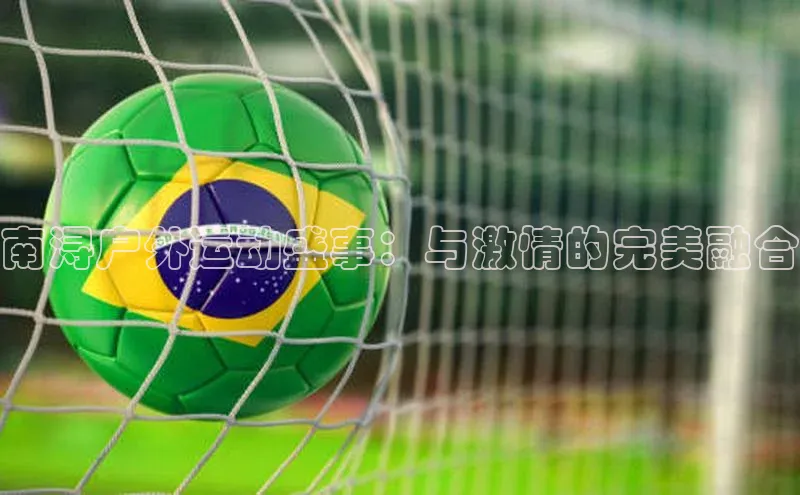 头号玩家官方网站