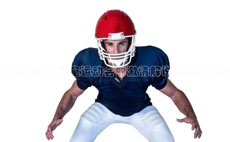 龙八国际官方唯一官网