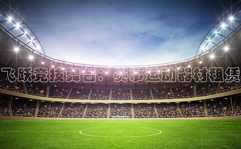 头号玩家app官方正版下载