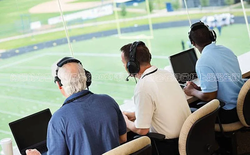 龙8网页版登录官网