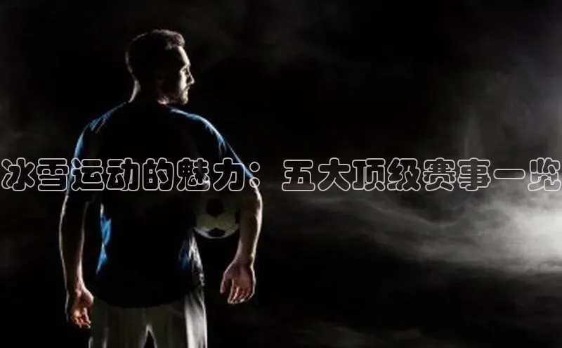 龙八国际唯一官方网站