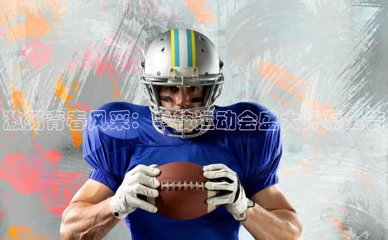 龙8官网手机登录入口