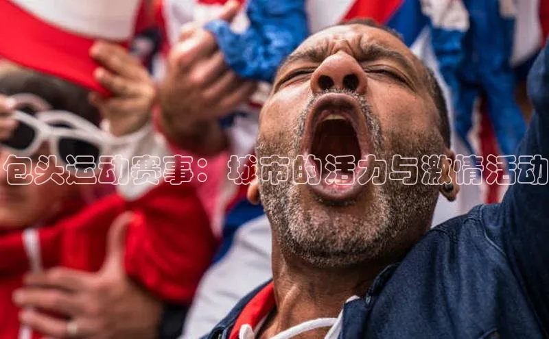 头号玩家唯一官网入口