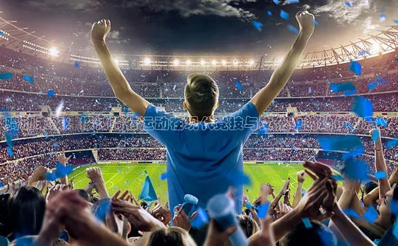 头号玩家唯一官网官方版