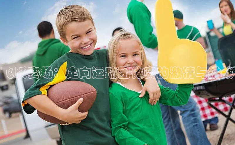 龙八国际app官方版