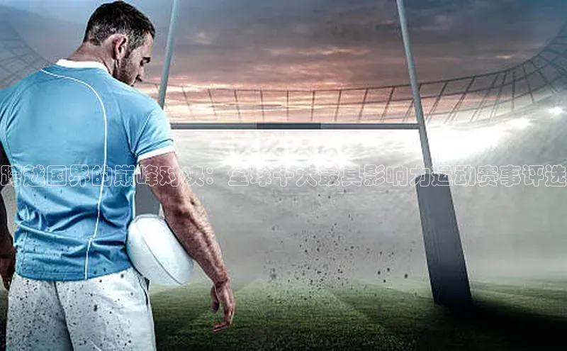 龙八国际app官网