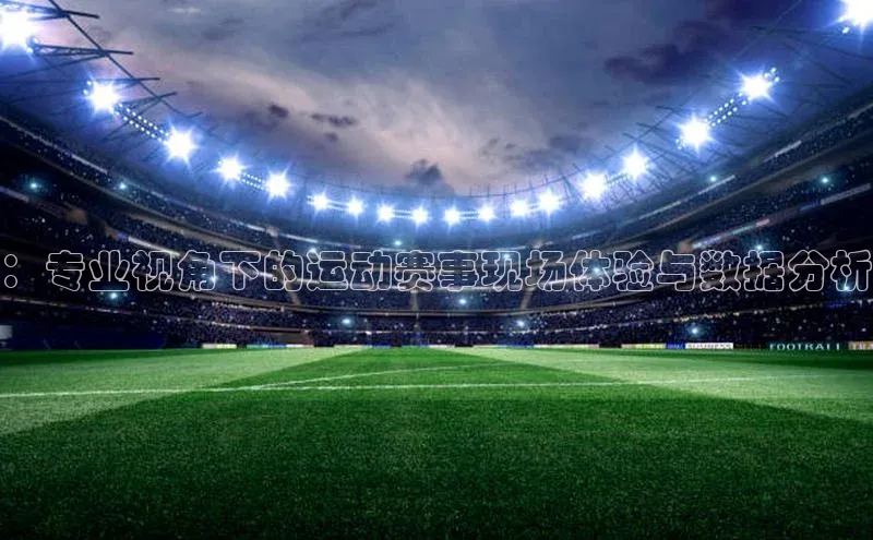 头号玩家娱乐平台