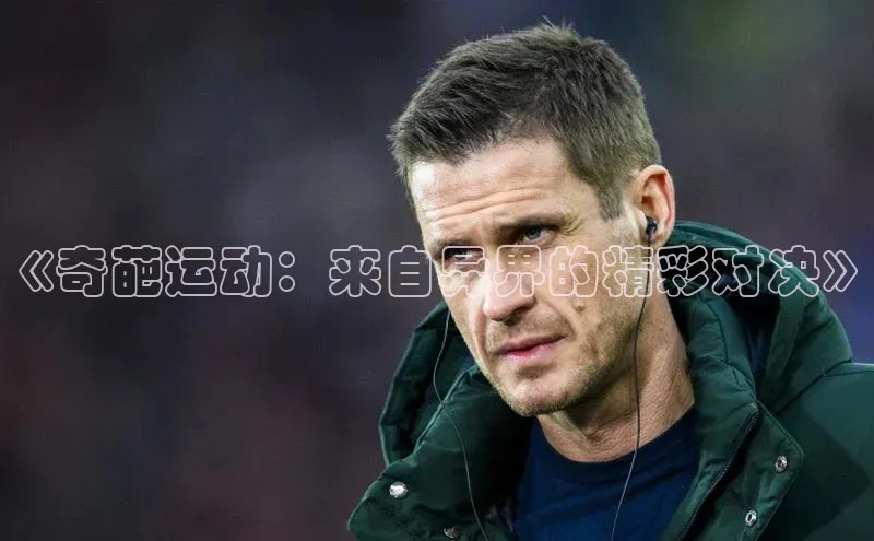 头号玩家游戏平台