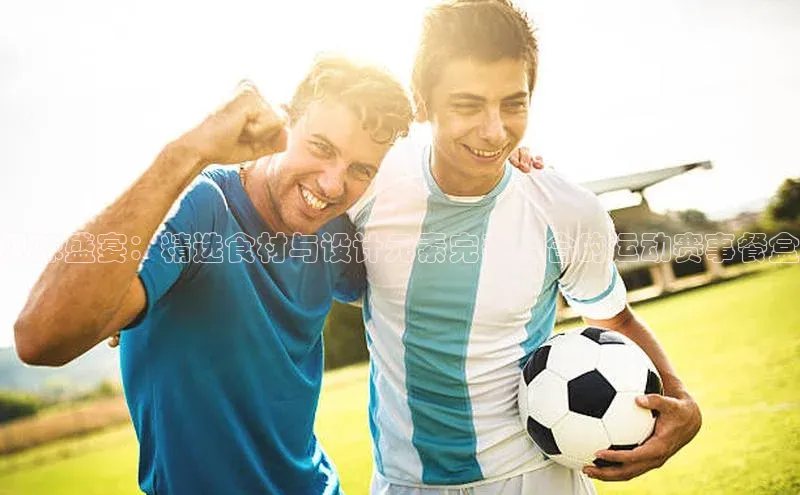 头号玩家娱乐平台