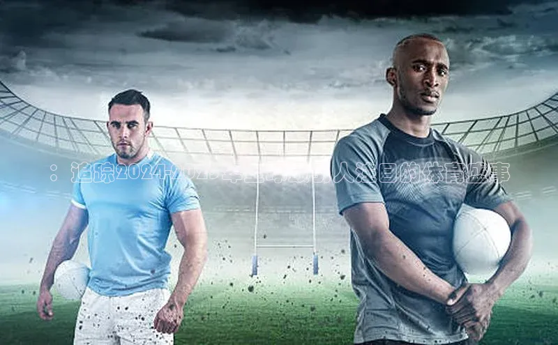 龙8官网手机登入口