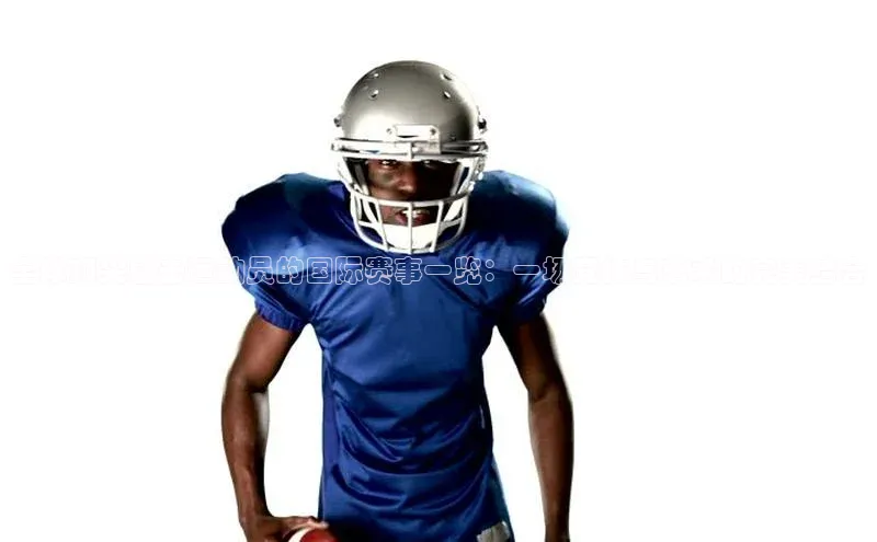 头号玩家唯一官网入口