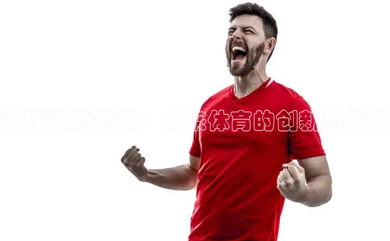 龙八国际app官方版