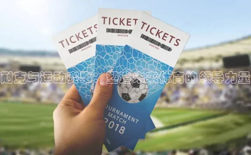 头号玩家游戏平台