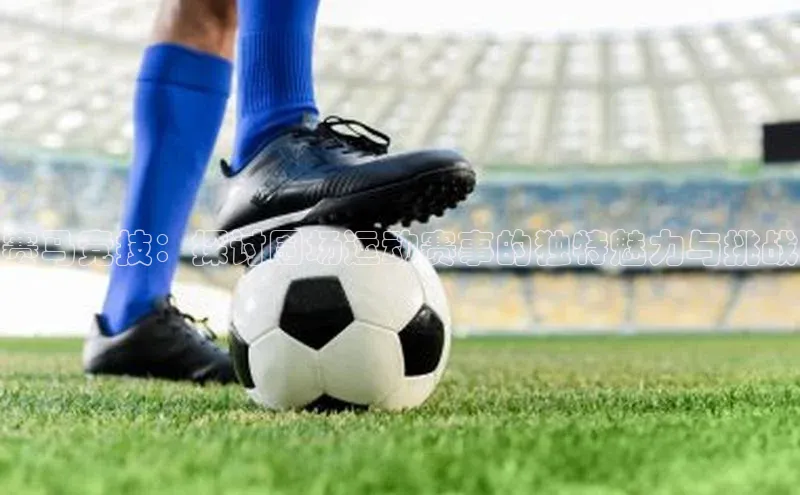 头号玩家唯一官网入口