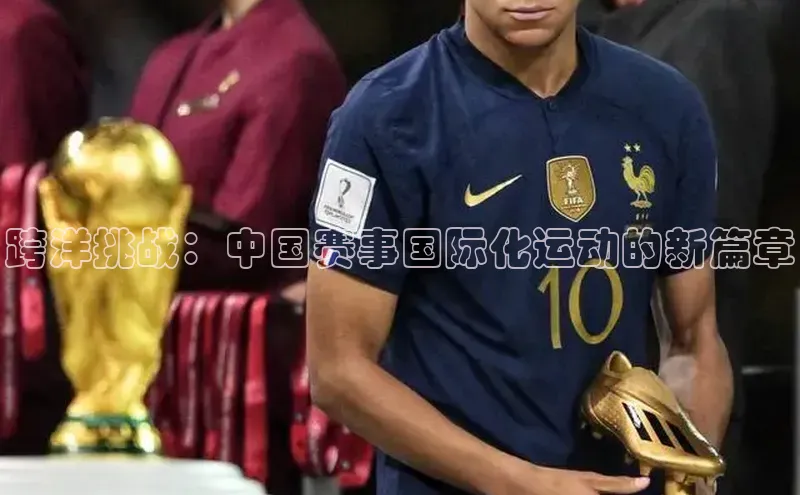 龙8国际电子平台