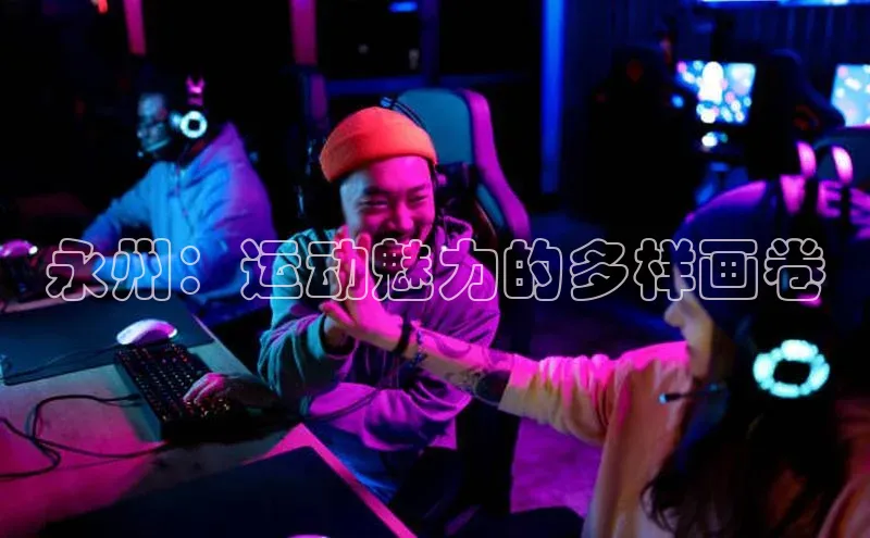头号玩家唯一官网入口