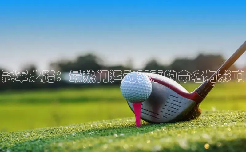 龙8唯一官方网站_首页登录下载-long8国